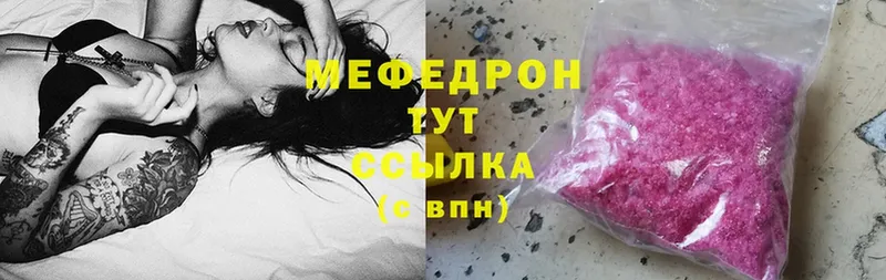 Меф mephedrone  Ликино-Дулёво 