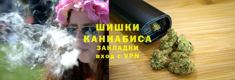 Бошки Шишки сатива  ОМГ ОМГ как войти  Ликино-Дулёво  закладки 